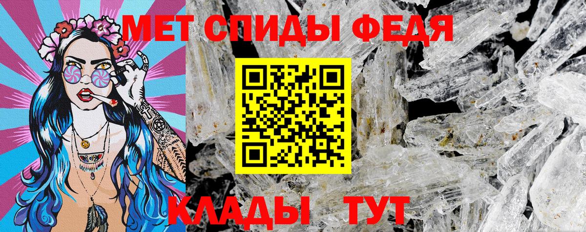 Amphetamine Premium Тельмана