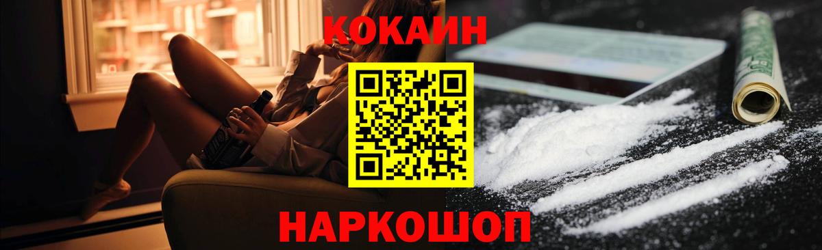 COCAIN 98% Тельмана