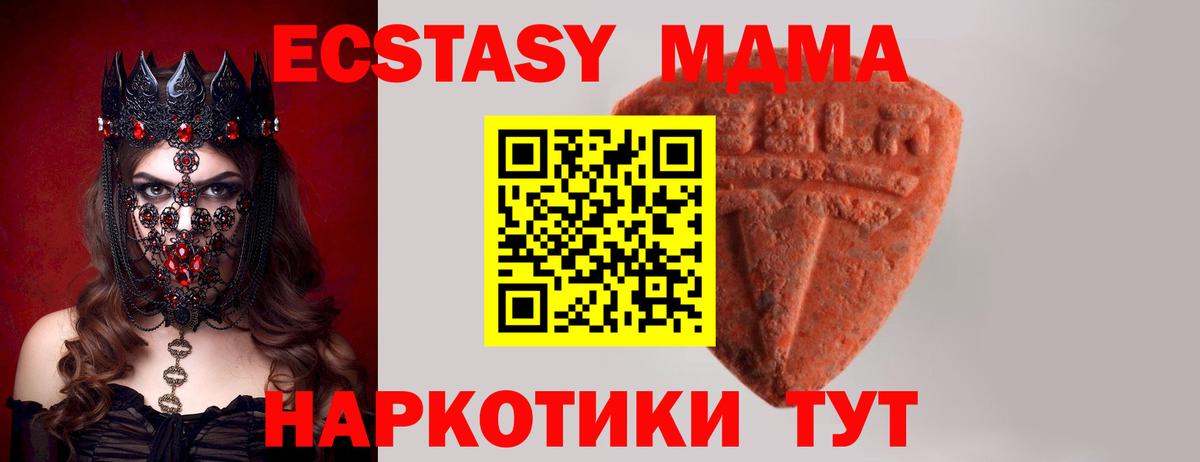 Тельмана  Экстази XTC  ЭКСТАЗИ  Вход с VPN  Ecstasy Punisher 