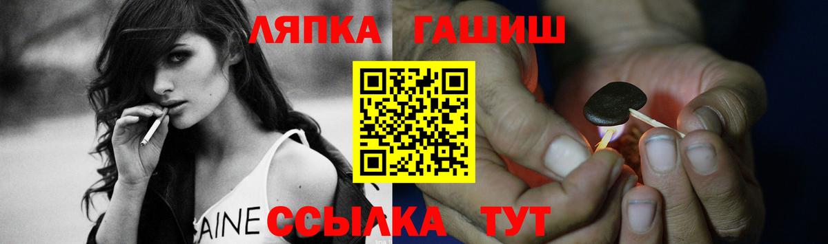 ГАШИШ убойный  ГАШ  Вход с VPN  Тельмана  Гашиш индика сатива 