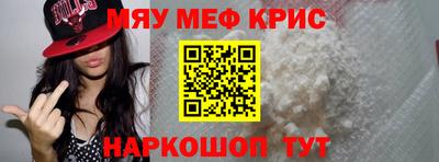 гидра Бугуруслан