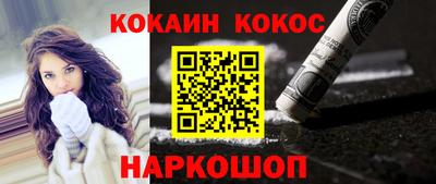 синтетический гашиш Бузулук