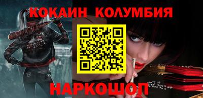 синтетический гашиш Бузулук