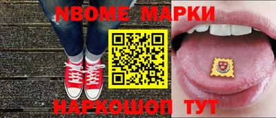 кокаин перу Будённовск
