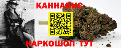 синтетический гашиш Бузулук