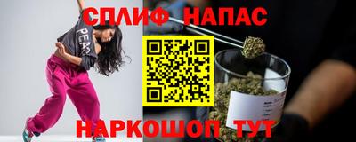 синтетический гашиш Бузулук