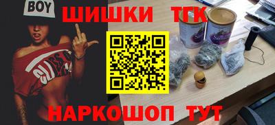 синтетический гашиш Бузулук