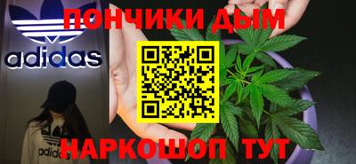 синтетический гашиш Бузулук