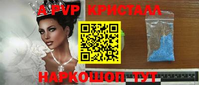синтетический гашиш Бузулук