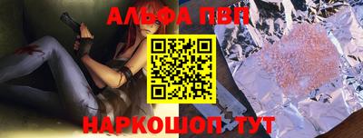 кокаин перу Будённовск