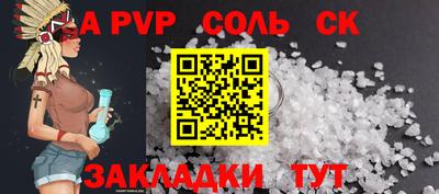 гидра Бугуруслан