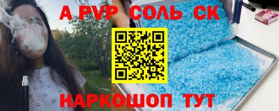 гидра Бугуруслан