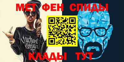 синтетический гашиш Бузулук