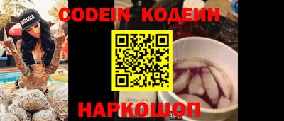 кокаин перу Будённовск