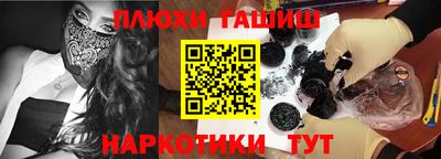 гидра Бугуруслан