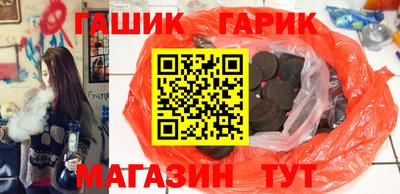 синтетический гашиш Бузулук