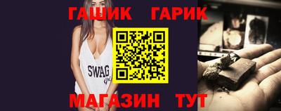 синтетический гашиш Бузулук