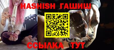 синтетический гашиш Бузулук