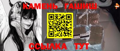 синтетический гашиш Бузулук