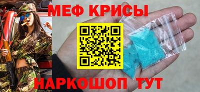 гидра Бугуруслан