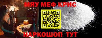 гидра Бугуруслан
