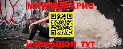 гидра Бугуруслан