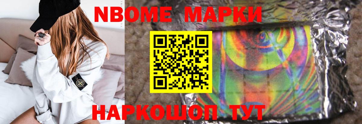 Тельмана  LSD-25 экстази кислота  Вход с VPN 