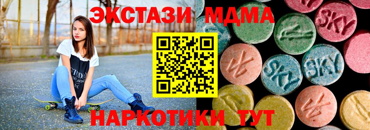 MDMA VHQ Тельмана