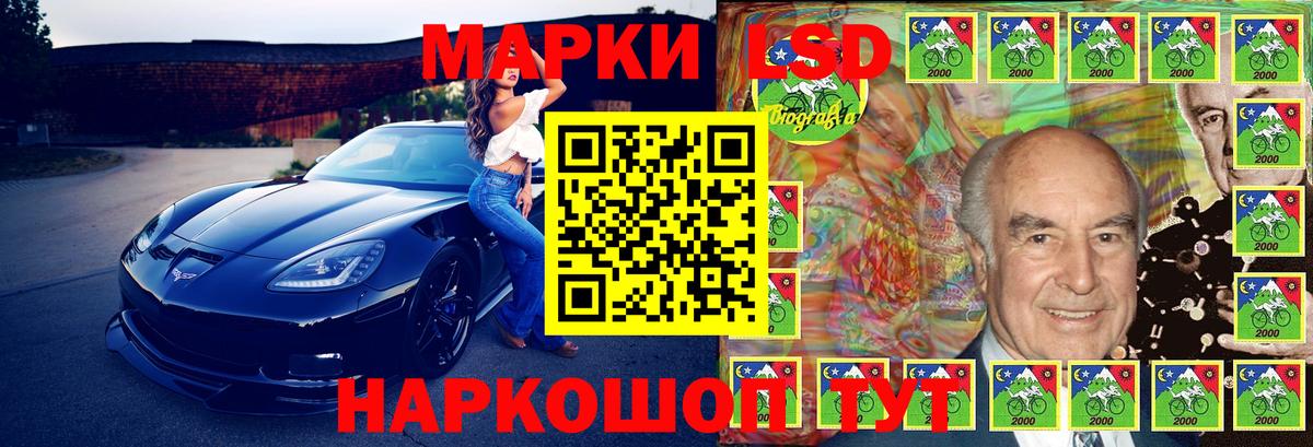 Марки NBOMe 1,5мг Тельмана