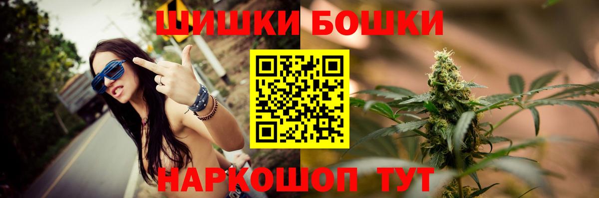 Шишки марихуана LSD WEED  Бошки марихуана Bruce Banner  Вход с VPN  Тельмана 