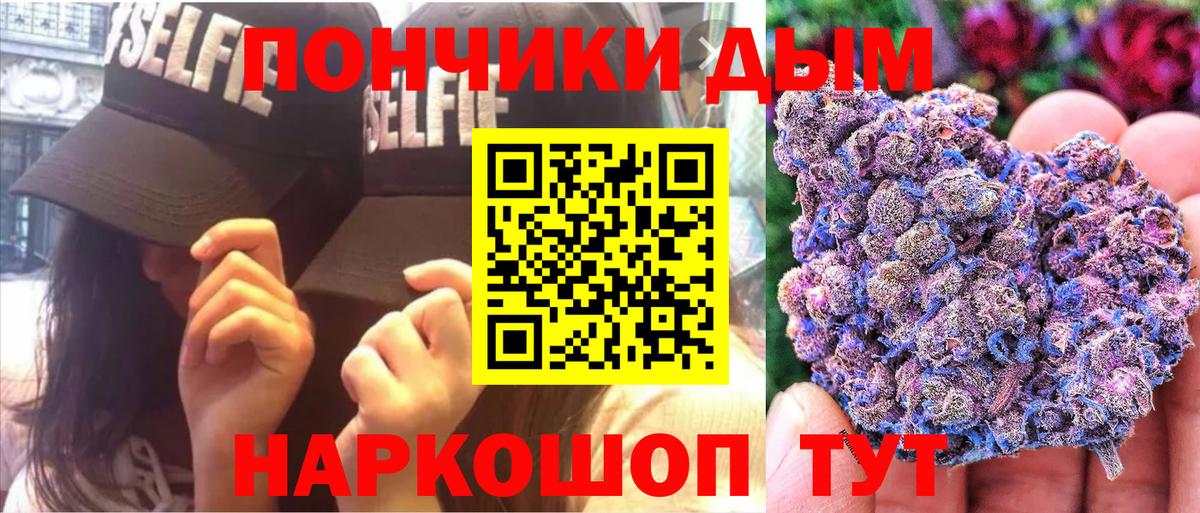 МАРИХУАНА марихуана Тельмана